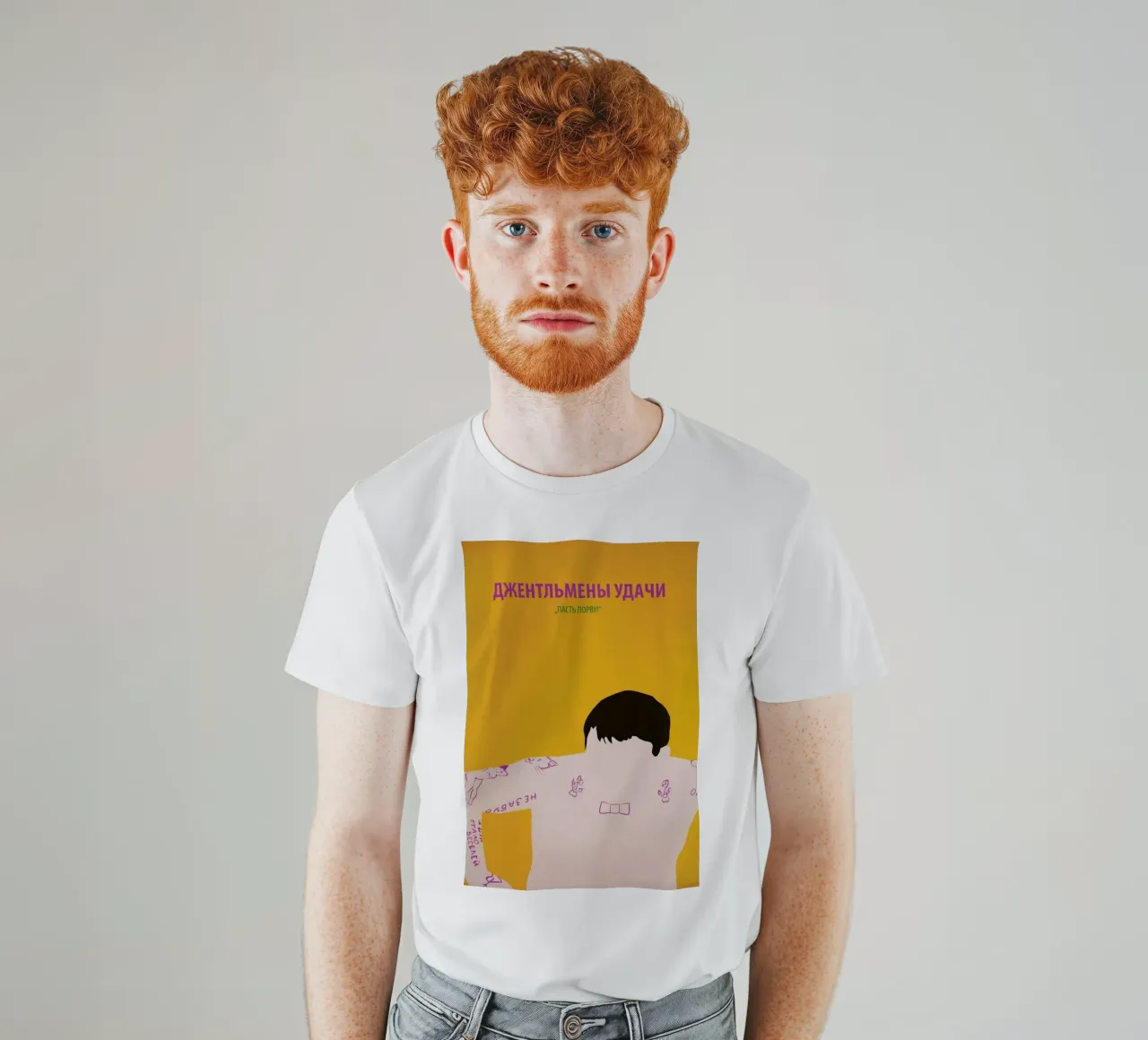 Gentlemen der Erfolge t-shirt by Fräulein Fisher
