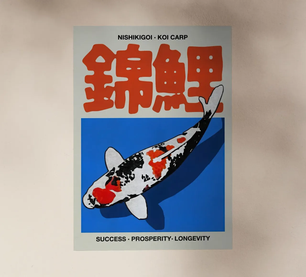 Nishikigoi pellicola backlit da Harley Rice