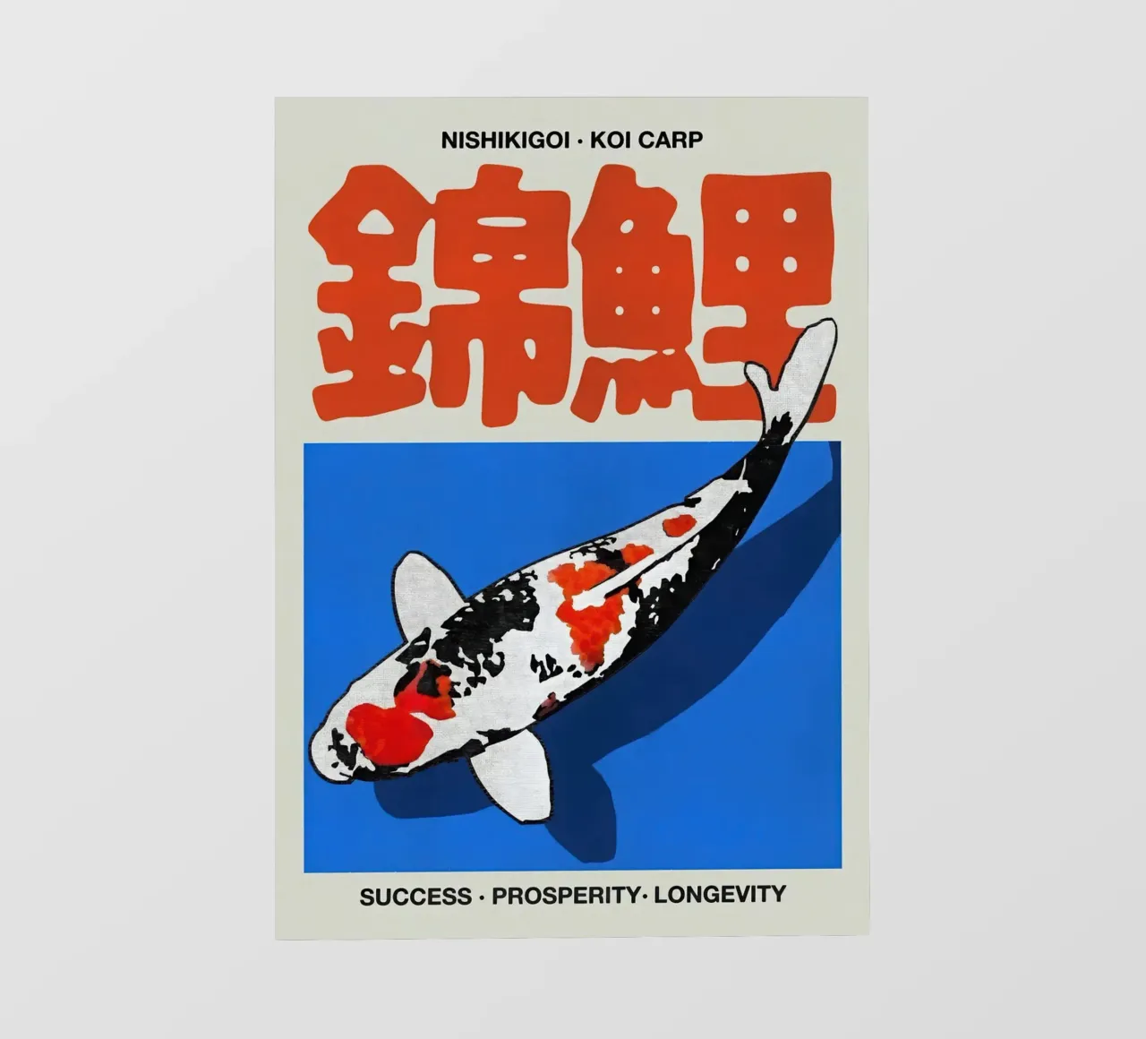 Nishikigoi telo in pvc da Harley Rice