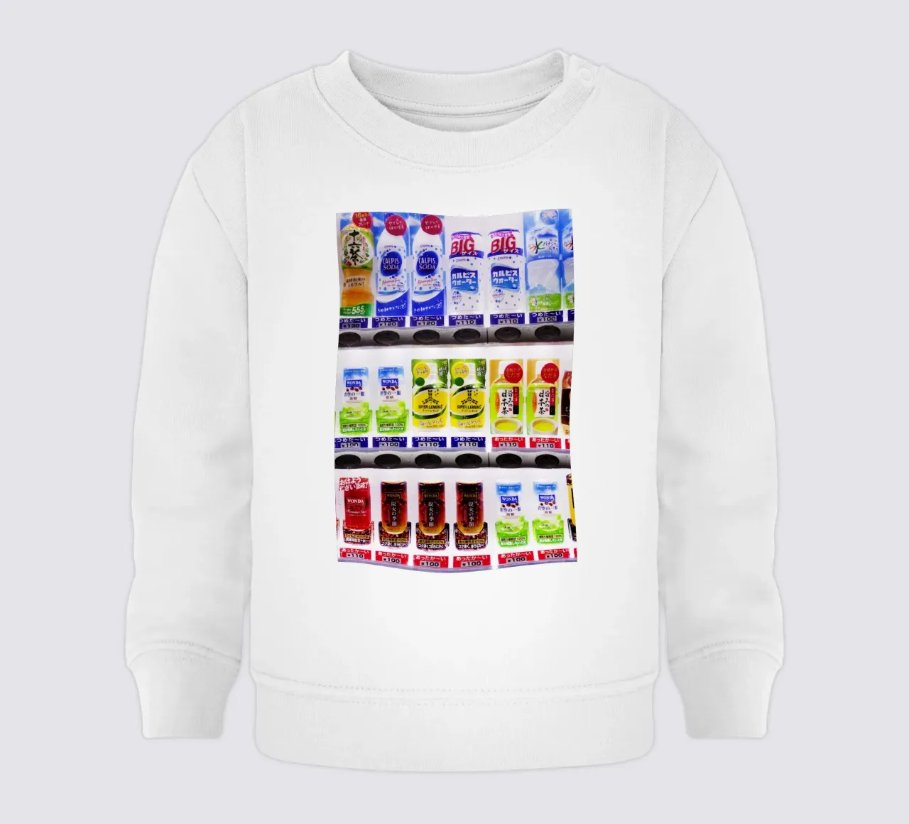 verkoopautomaat in Japan baby sweatshirt van fotokunst