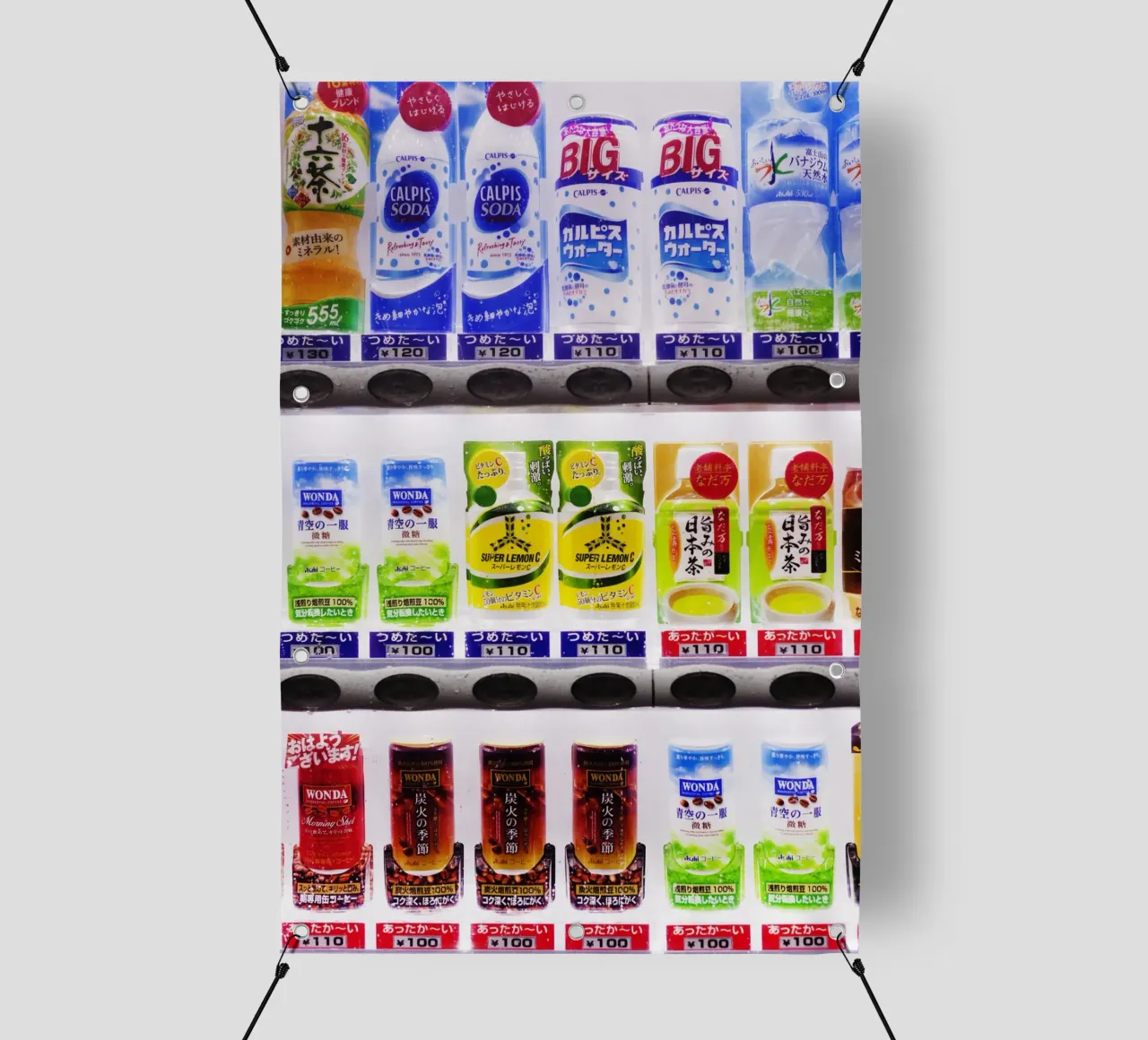 distributore automatico in Giappone telo in pvc da fotokunst