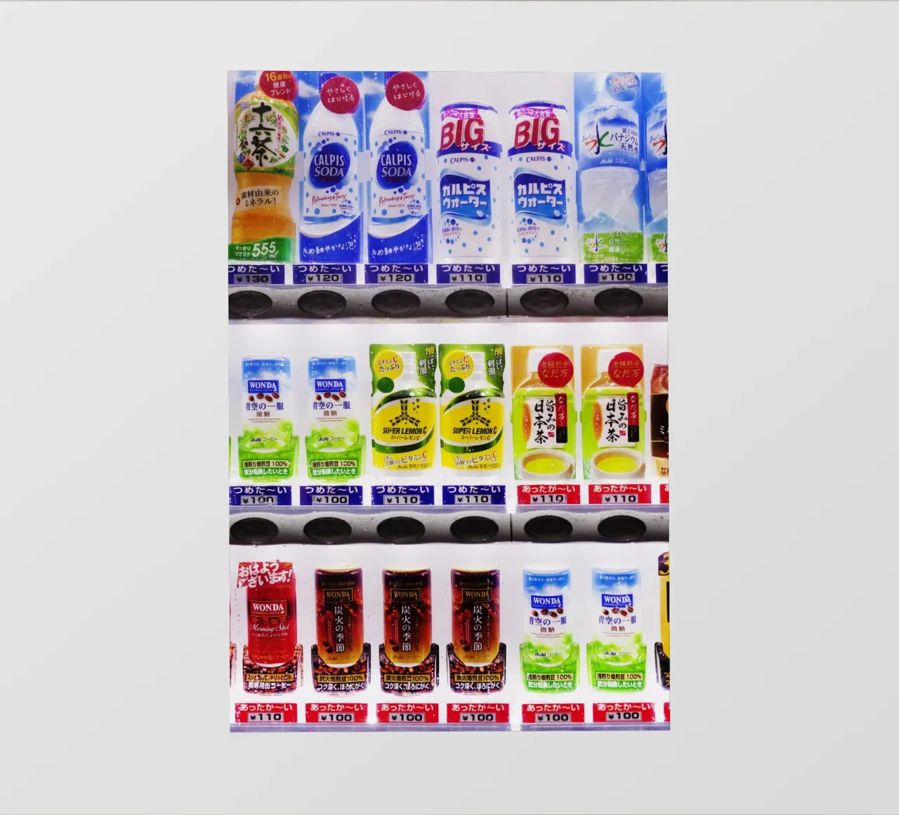 distributore automatico in Giappone telo in pvc da fotokunst