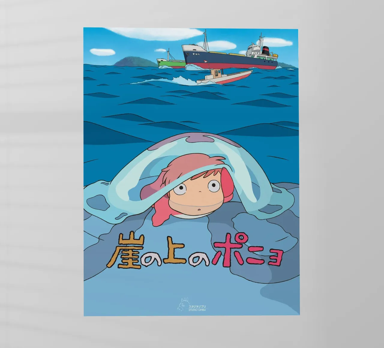 Ponyo ll pellicola backlit da Junior Harrington