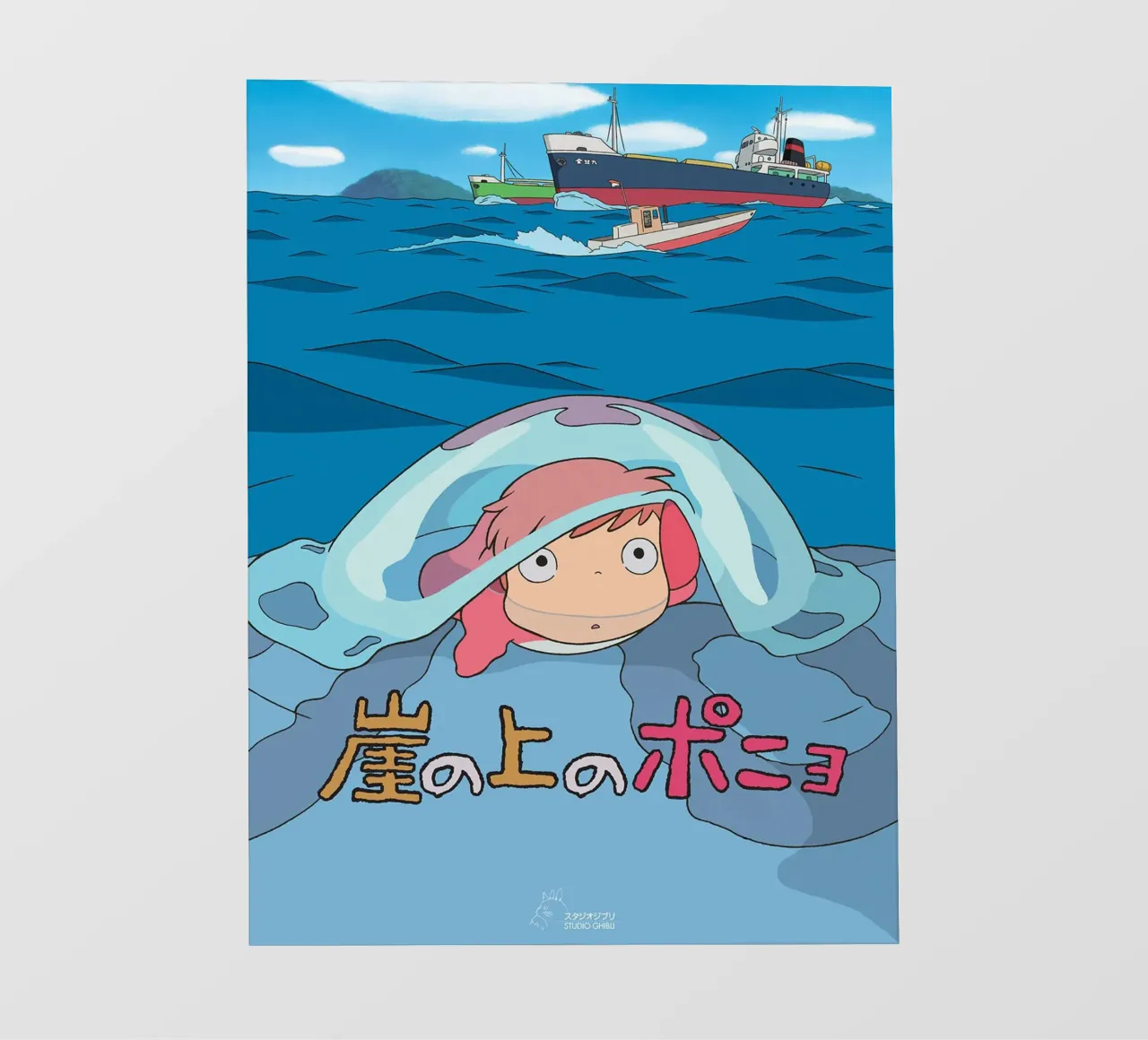 Ponyo ll pellicola backlit da Junior Harrington