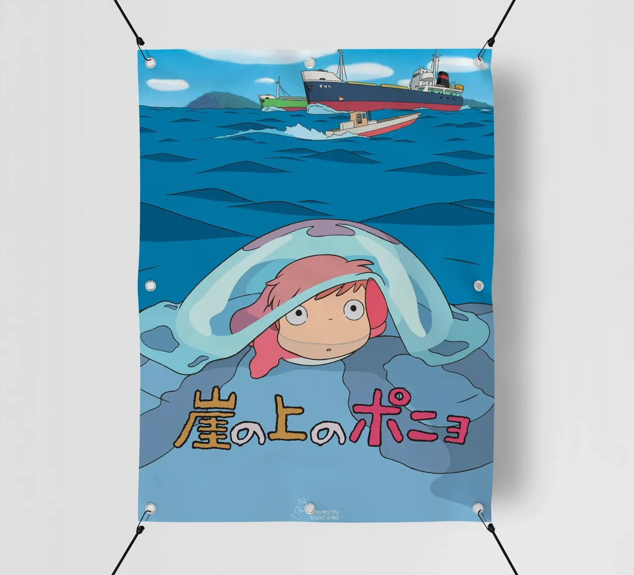 Ponyo ll telo in pvc da Junior Harrington