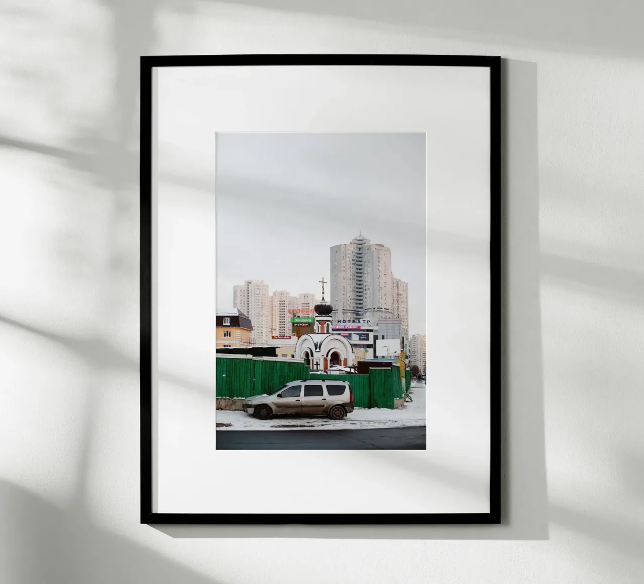 Kiev, Ucraina poster da fotokunst