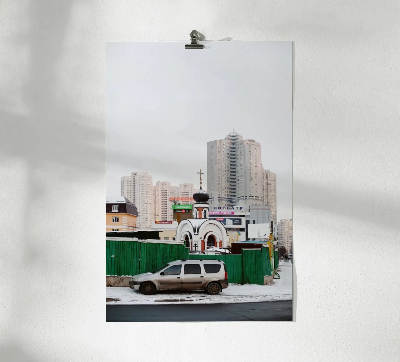 Kiev, Ucraina poster da fotokunst