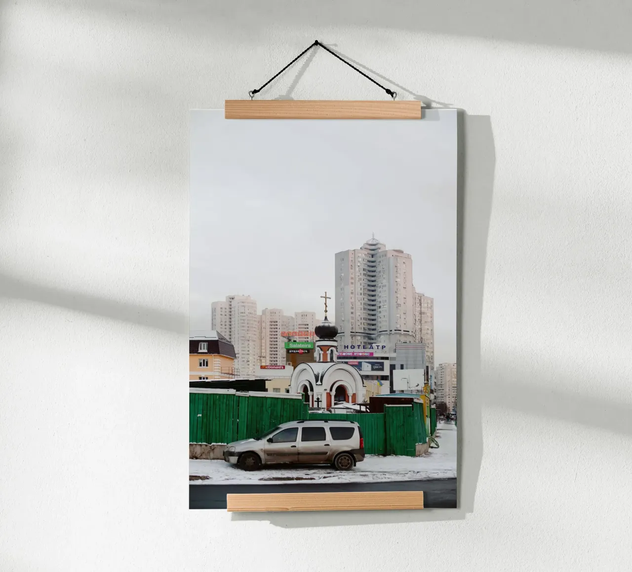 Kiev, Ucraina poster da fotokunst