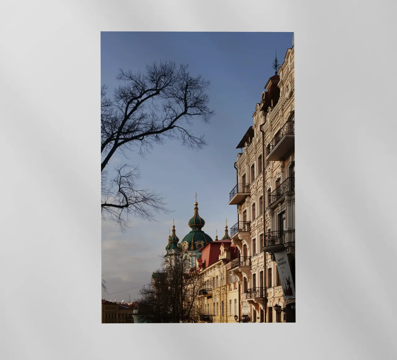 Scena di strada, Kiev Ucraina pellicola backlit da Simon Koy