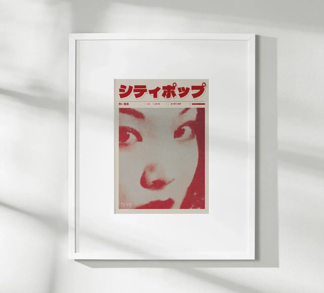 Copertine di riviste pop di città giapponesi retrò carta hahnemühle da Bakara