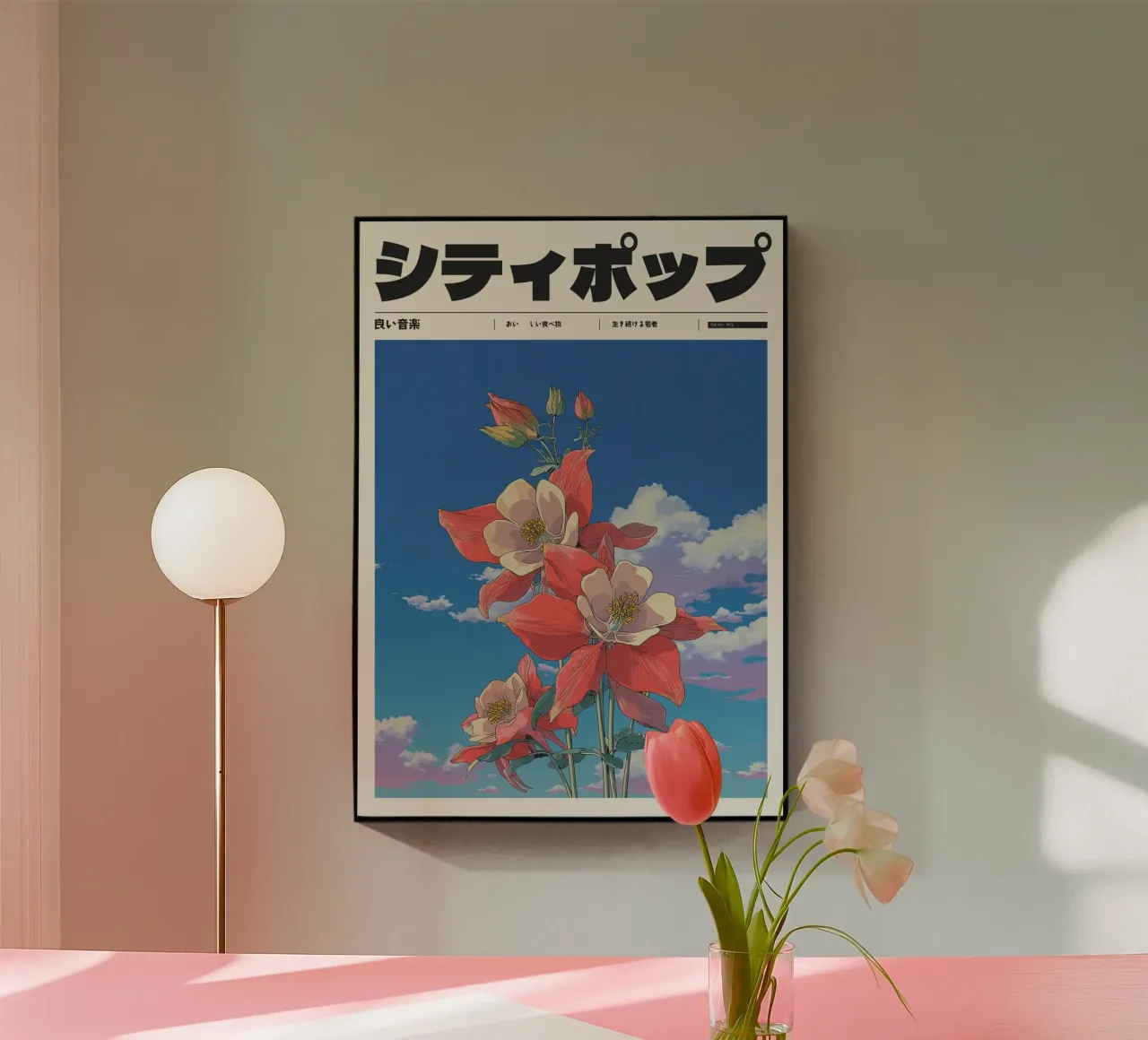 Poster retrò giapponese di città pop floreale in stile Ghibli plexiglass da Bakara