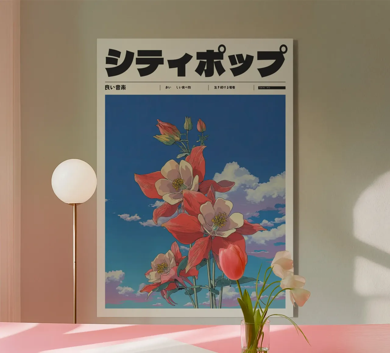 Poster retrò giapponese di città pop floreale in stile Ghibli plexiglass da Bakara