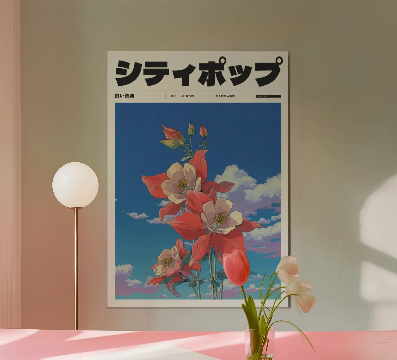 Poster retrò giapponese di città pop floreale in stile Ghibli alluminio dibond da Bakara