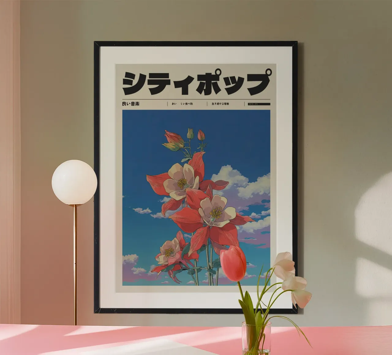 Poster retrò giapponese di città pop floreale in stile Ghibli carta hahnemühle da Bakara