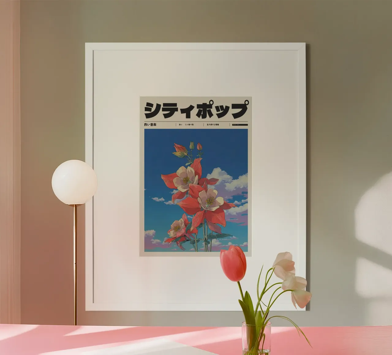 Poster retrò giapponese di città pop floreale in stile Ghibli carta hahnemühle da Bakara