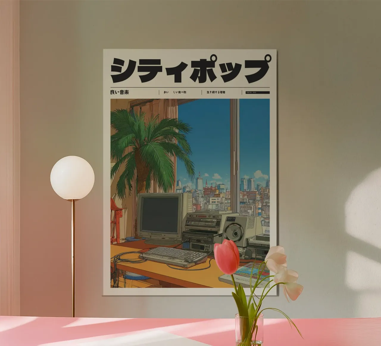 Retro Japanese City Pop Desk View 80s Tech alluminio dibond da Bakara