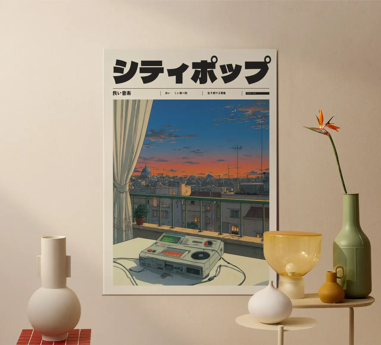 Città Pop Tramonto Vista Balcone Estetica Retro Tech alluminio dibond da Bakara