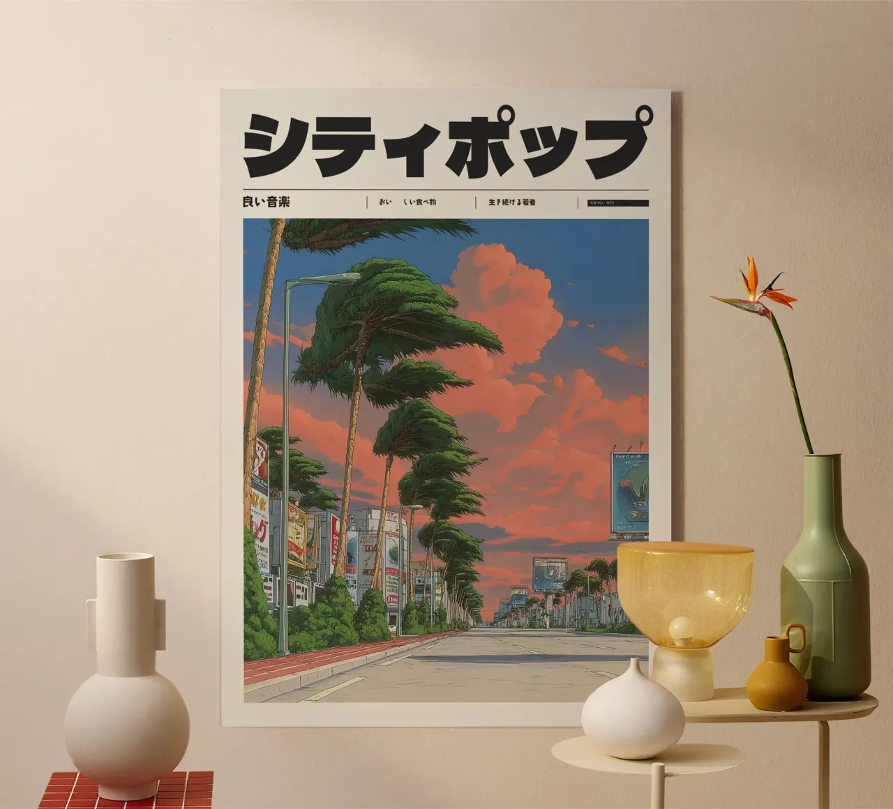 Città giapponese retrò Pop Sunset Palm Trees Street plexiglass da Bakara