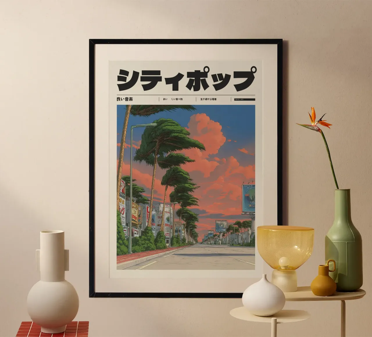 Città giapponese retrò Pop Sunset Palm Trees Street carta hahnemühle da Bakara