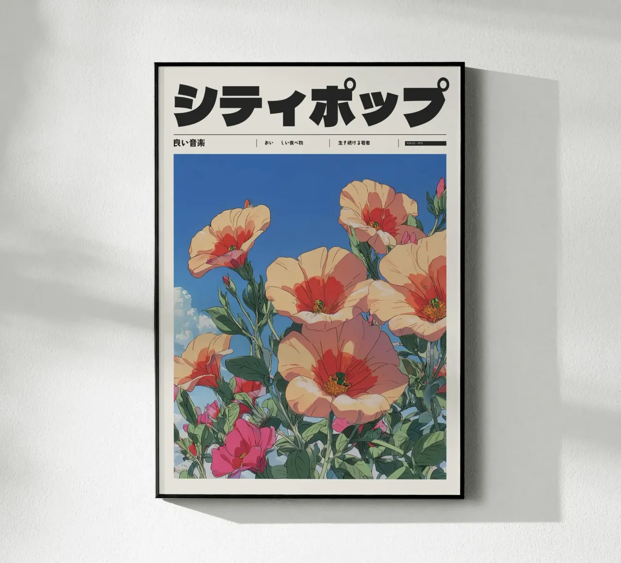 Poster retrò giapponese di città pop floreale in stile Ghibli plexiglass da Bakara