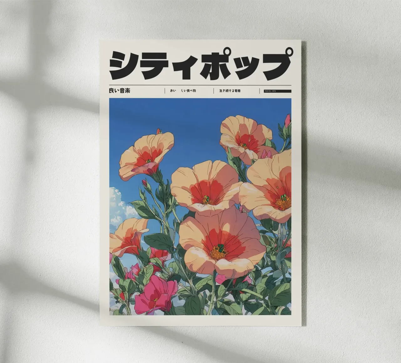 Poster retrò giapponese di città pop floreale in stile Ghibli plexiglass da Bakara