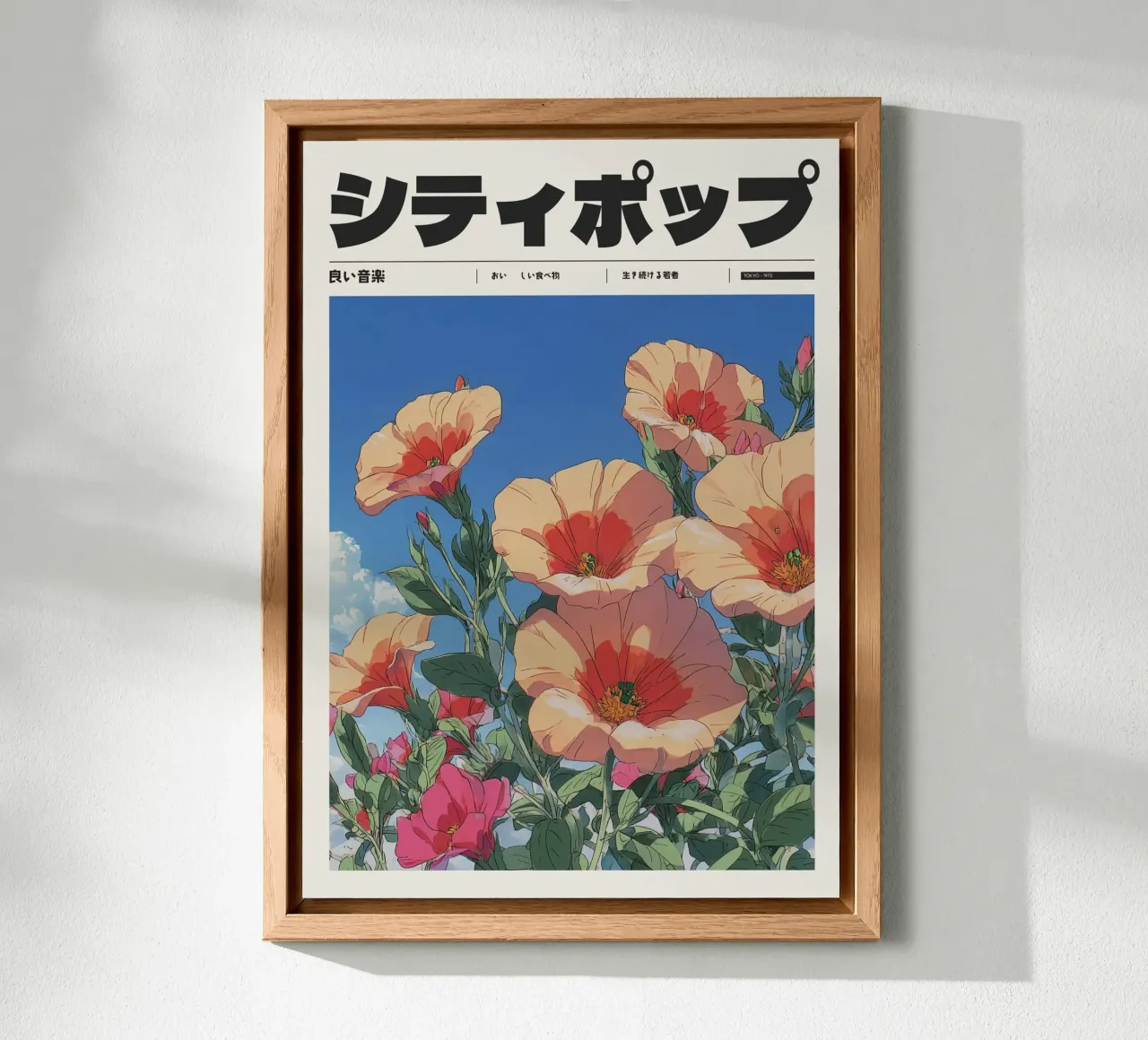 Poster retrò giapponese di città pop floreale in stile Ghibli alluminio dibond da Bakara