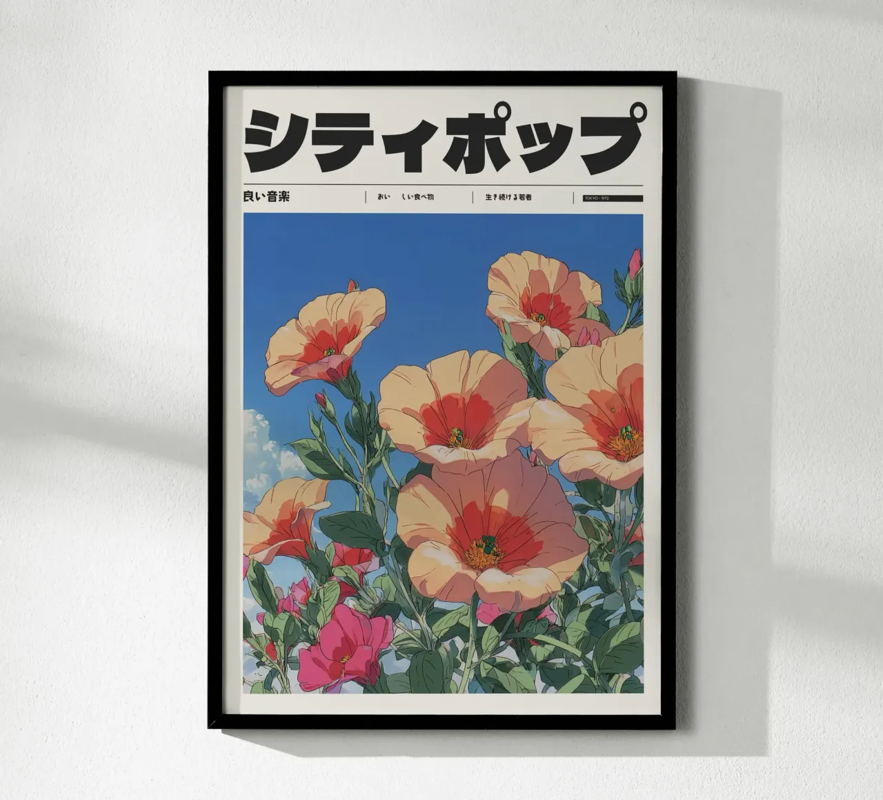 Poster retrò giapponese di città pop floreale in stile Ghibli carta hahnemühle da Bakara