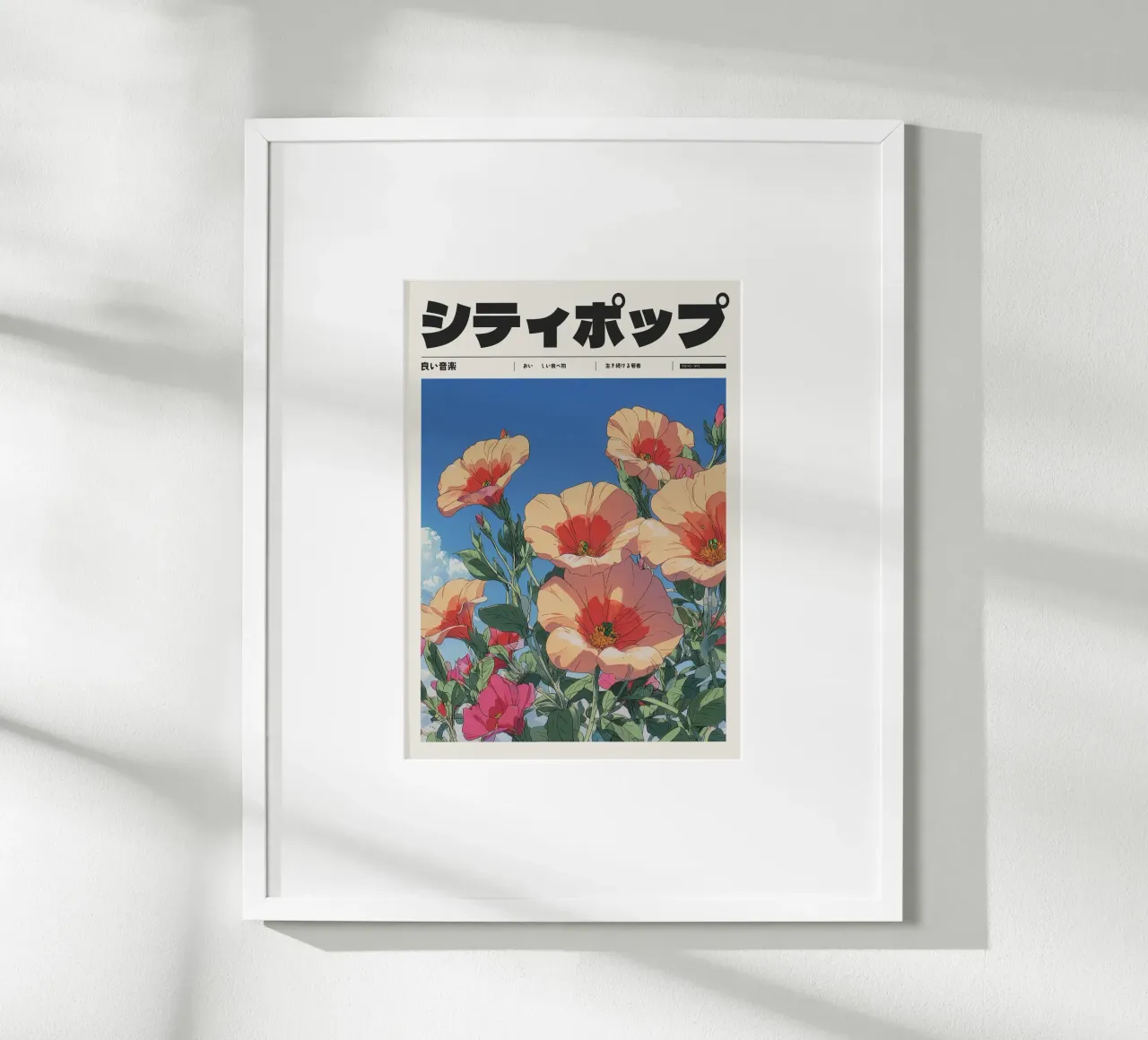 Poster retrò giapponese di città pop floreale in stile Ghibli carta hahnemühle da Bakara