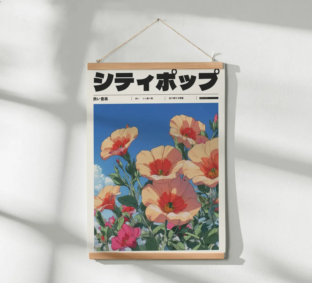 Poster retrò giapponese di città pop floreale in stile Ghibli carta hahnemühle da Bakara