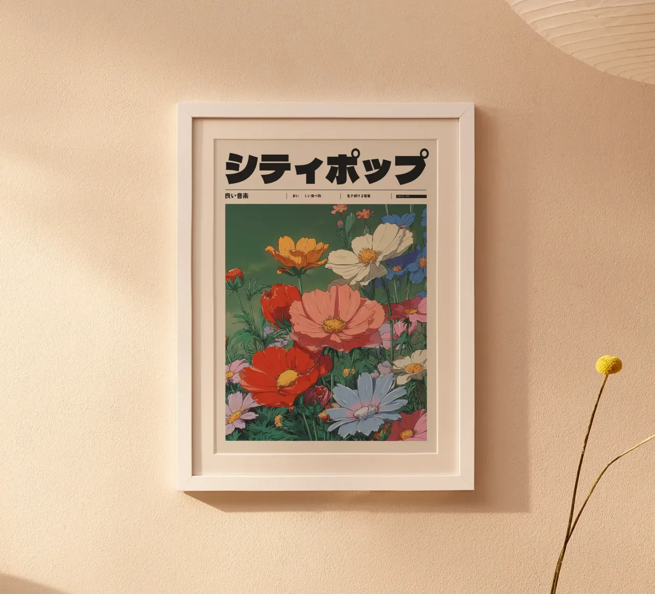 Città giapponese retrò pop campo di fiori stile Ghibli carta hahnemühle da Bakara