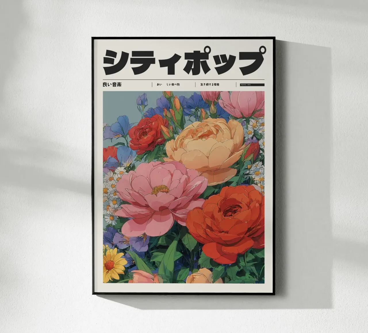 Poster retrò giapponese di città pop floreale in stile Ghibli plexiglass da Bakara