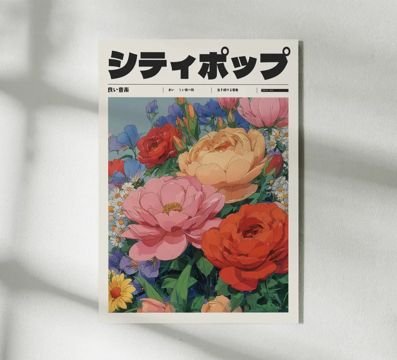 Poster retrò giapponese di città pop floreale in stile Ghibli plexiglass da Bakara