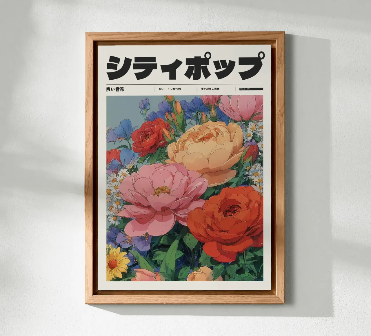 Poster retrò giapponese di città pop floreale in stile Ghibli alluminio dibond da Bakara
