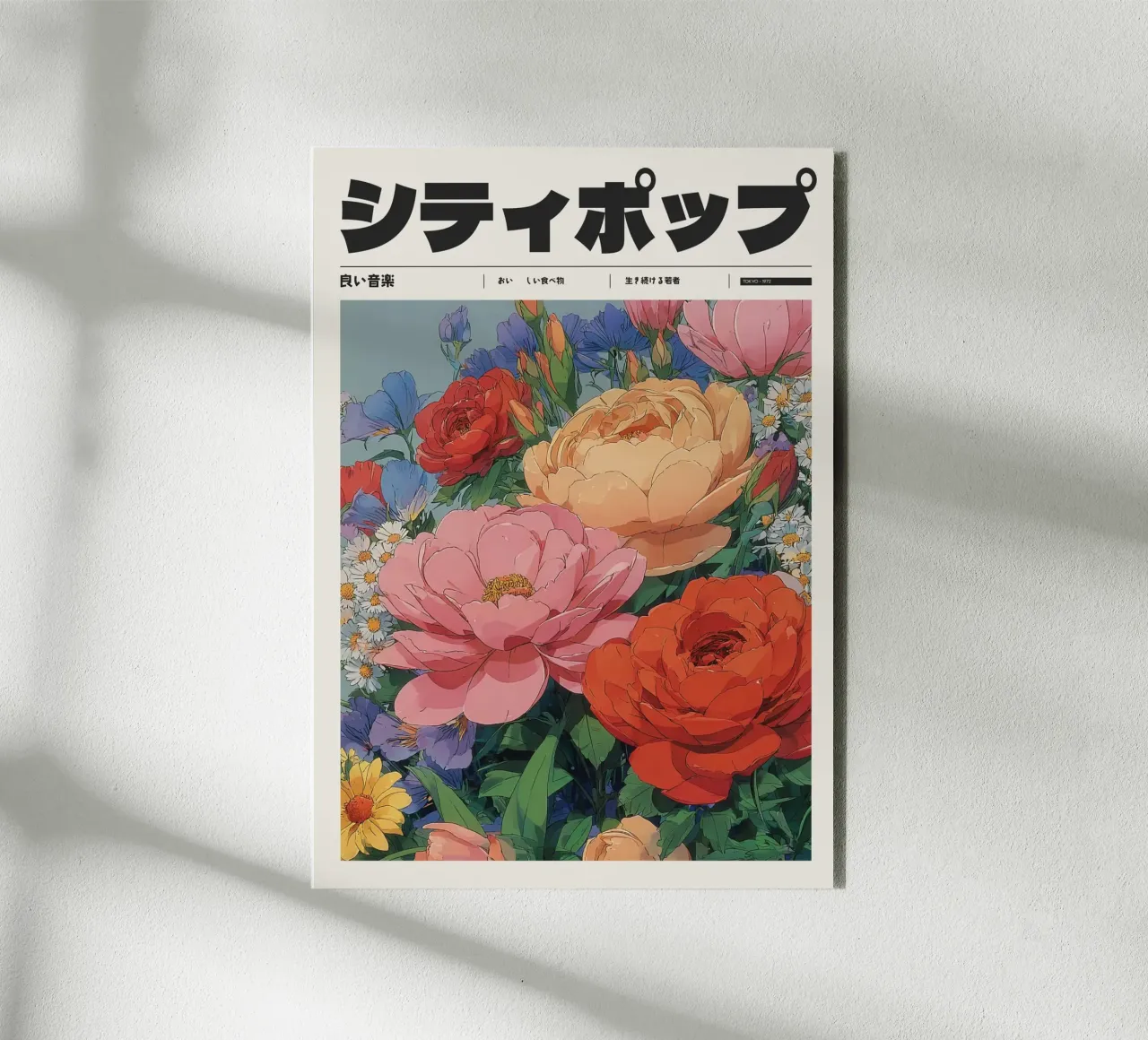 Poster retrò giapponese di città pop floreale in stile Ghibli alluminio dibond da Bakara