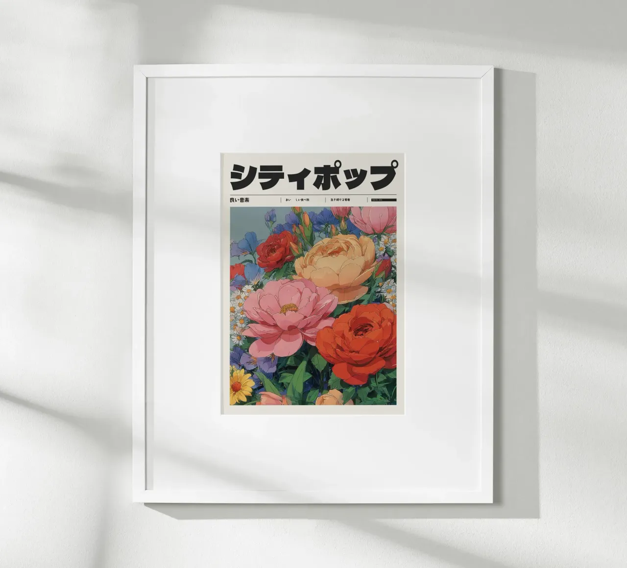 Poster retrò giapponese di città pop floreale in stile Ghibli carta hahnemühle da Bakara