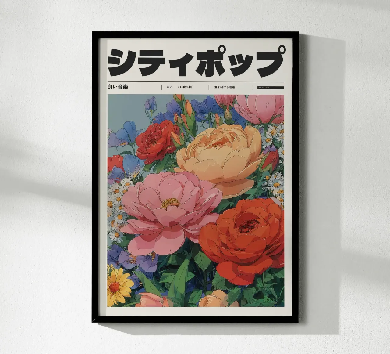 Poster retrò giapponese di città pop floreale in stile Ghibli carta hahnemühle da Bakara