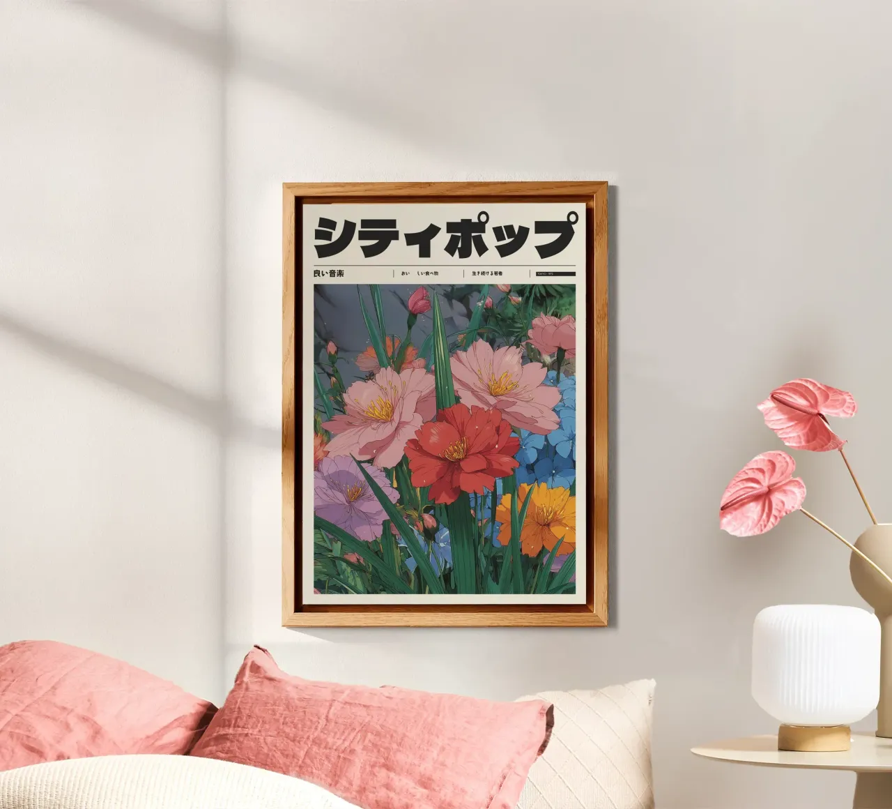 Città giapponese retrò pop campo di fiori stile Ghibli alluminio dibond da Bakara