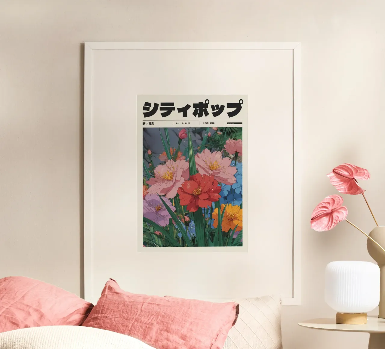 Città giapponese retrò pop campo di fiori stile Ghibli carta hahnemühle da Bakara