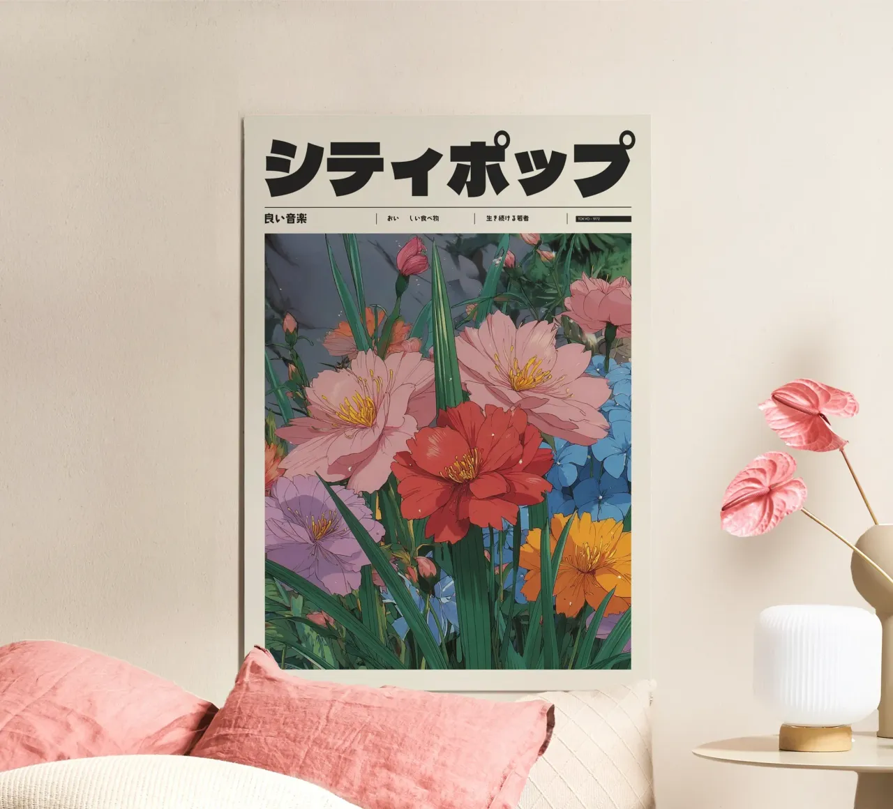 Città giapponese retrò pop campo di fiori stile Ghibli carta hahnemühle da Bakara