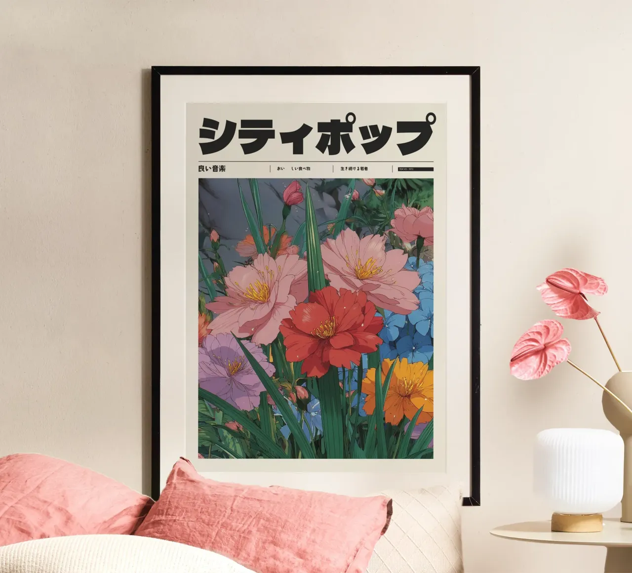 Città giapponese retrò pop campo di fiori stile Ghibli carta hahnemühle da Bakara