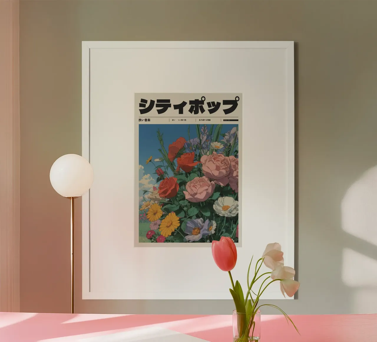 Città giapponese retrò pop campo di fiori stile Ghibli carta hahnemühle da Bakara
