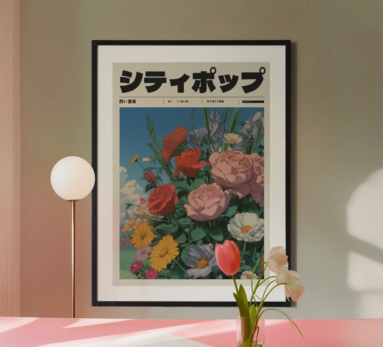 Città giapponese retrò pop campo di fiori stile Ghibli carta hahnemühle da Bakara