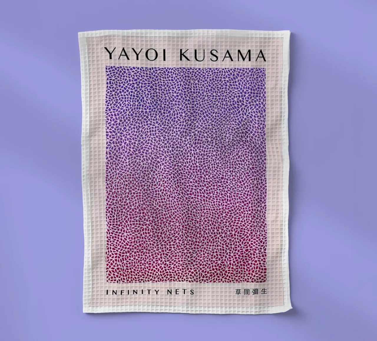 Filets à l'infini Kusama torchon de Test Store