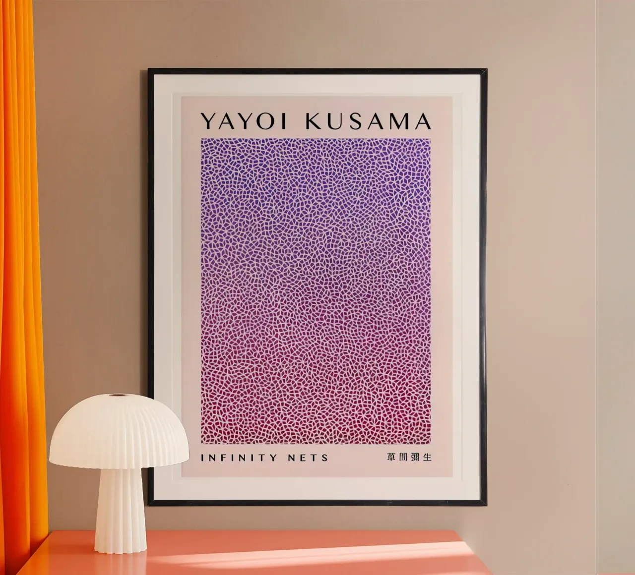 Unendliche Netze Kusama Hahnemühle von Test Store