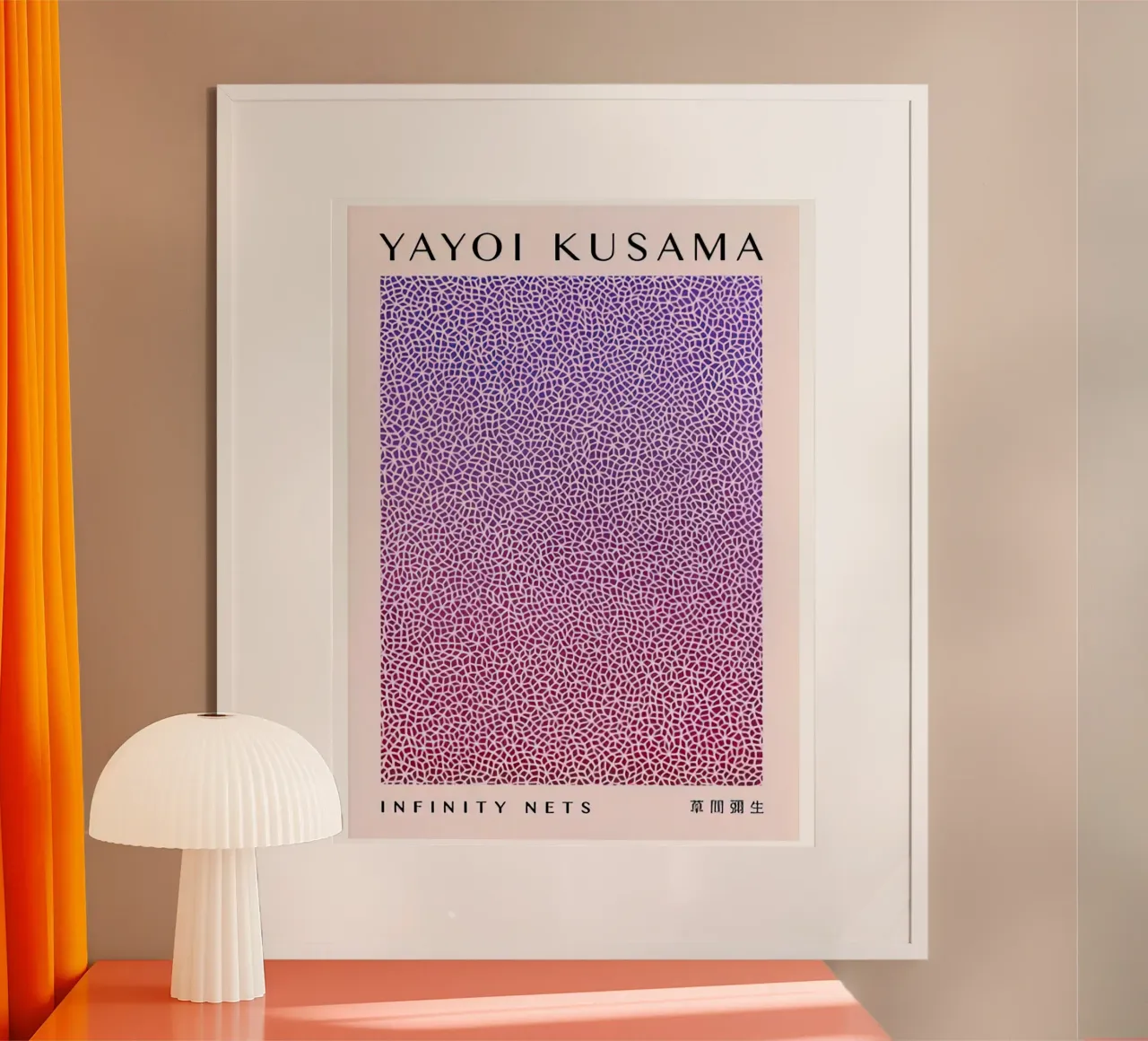 Unendliche Netze Kusama Hahnemühle von Test Store
