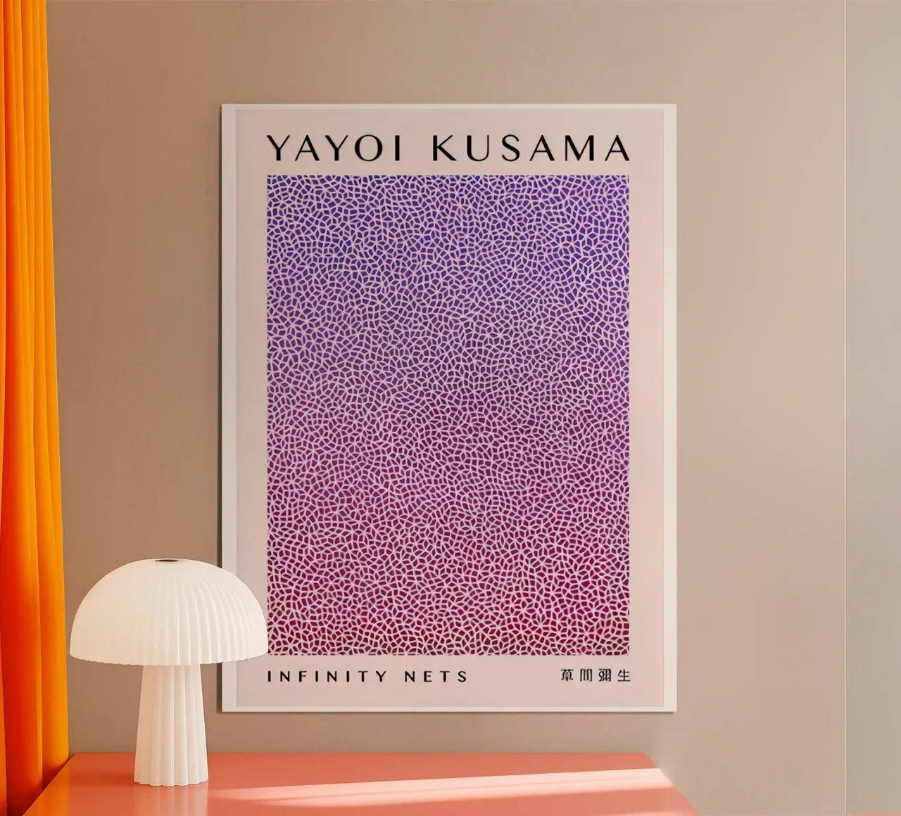 Unendliche Netze Kusama Hahnemühle von Test Store
