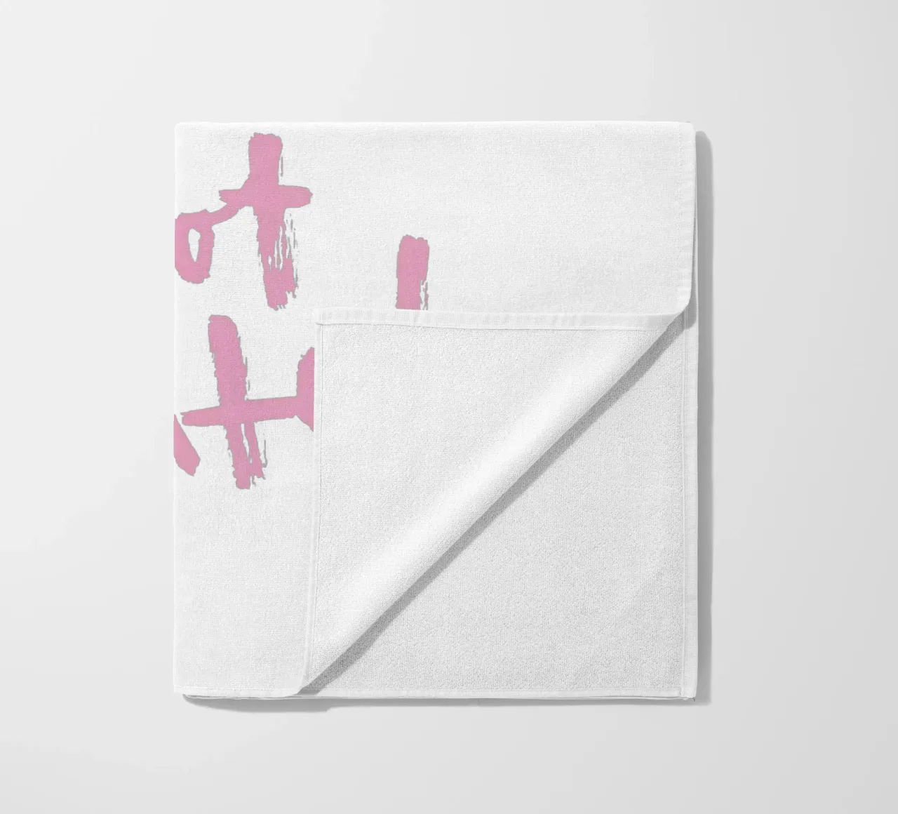 Spread hummus, not hate telo mare da Brushmeetspaper