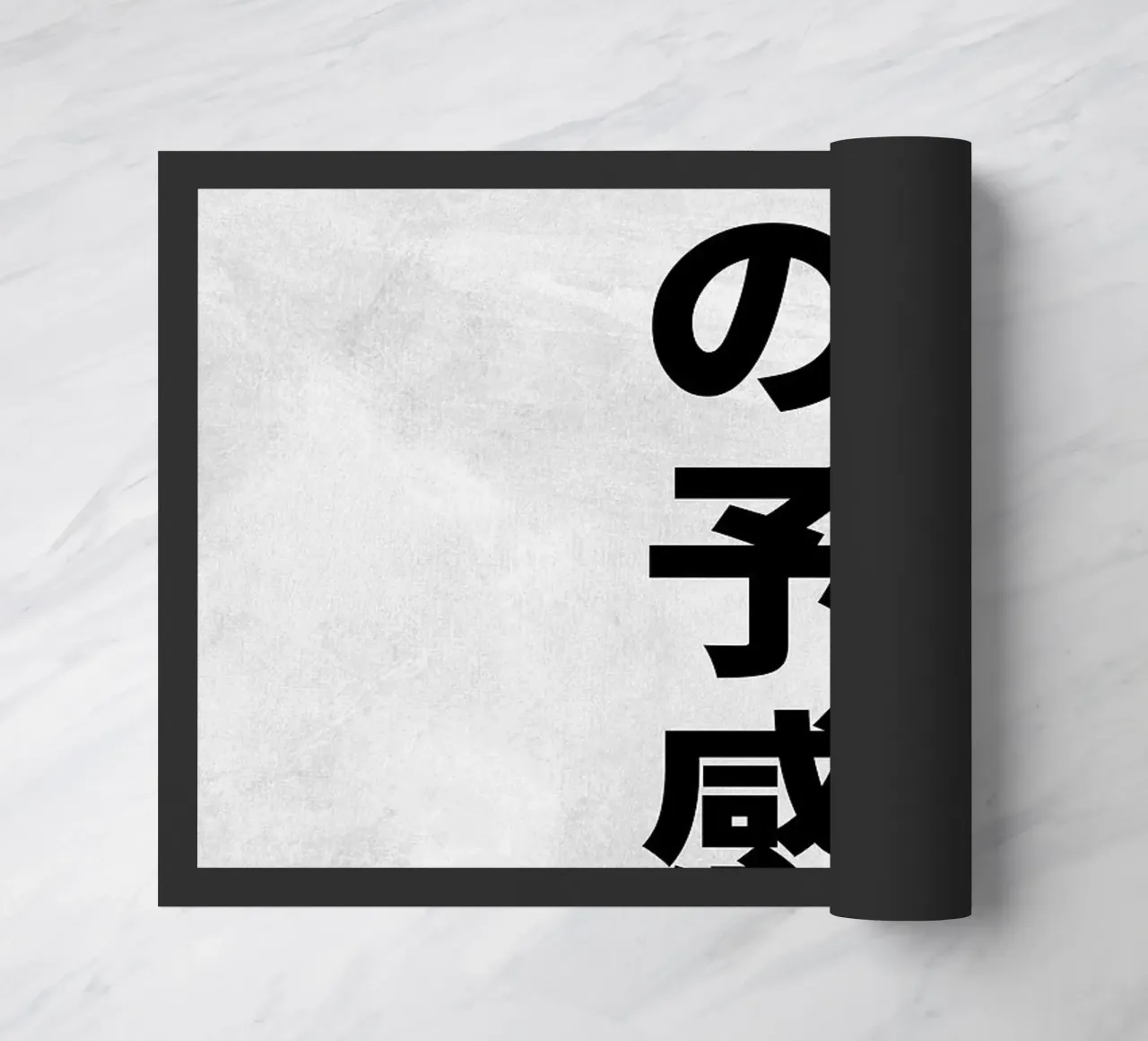 Koi No Yokan Arte giapponese zerbino da apple crumble