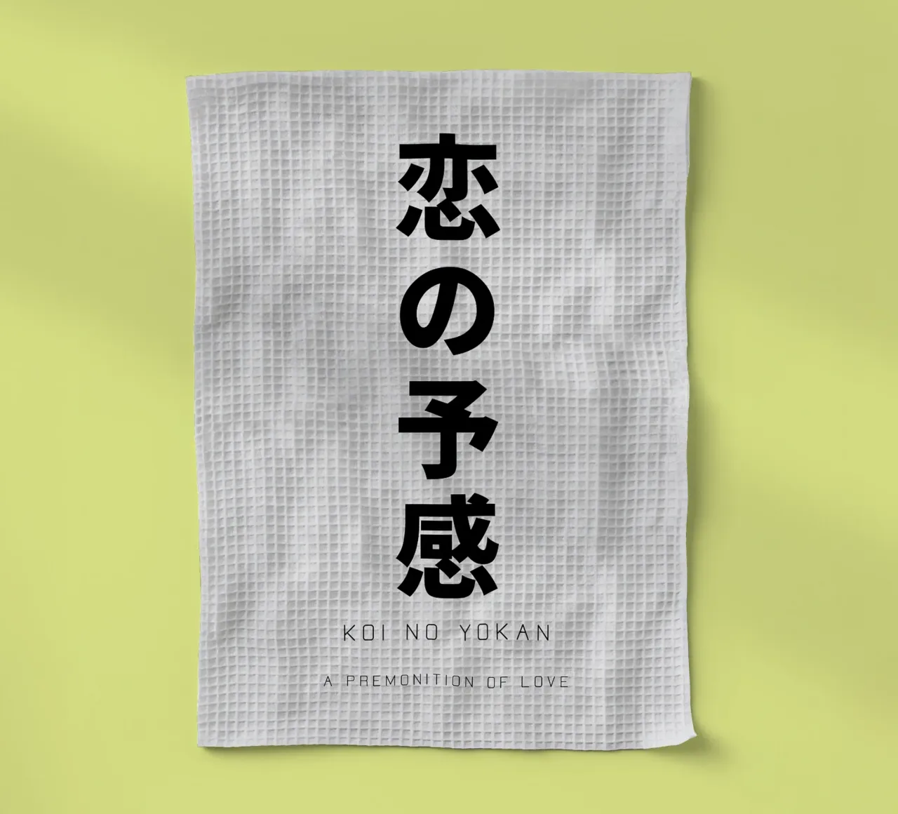 Koi No Yokan Art japonais torchon de apple crumble