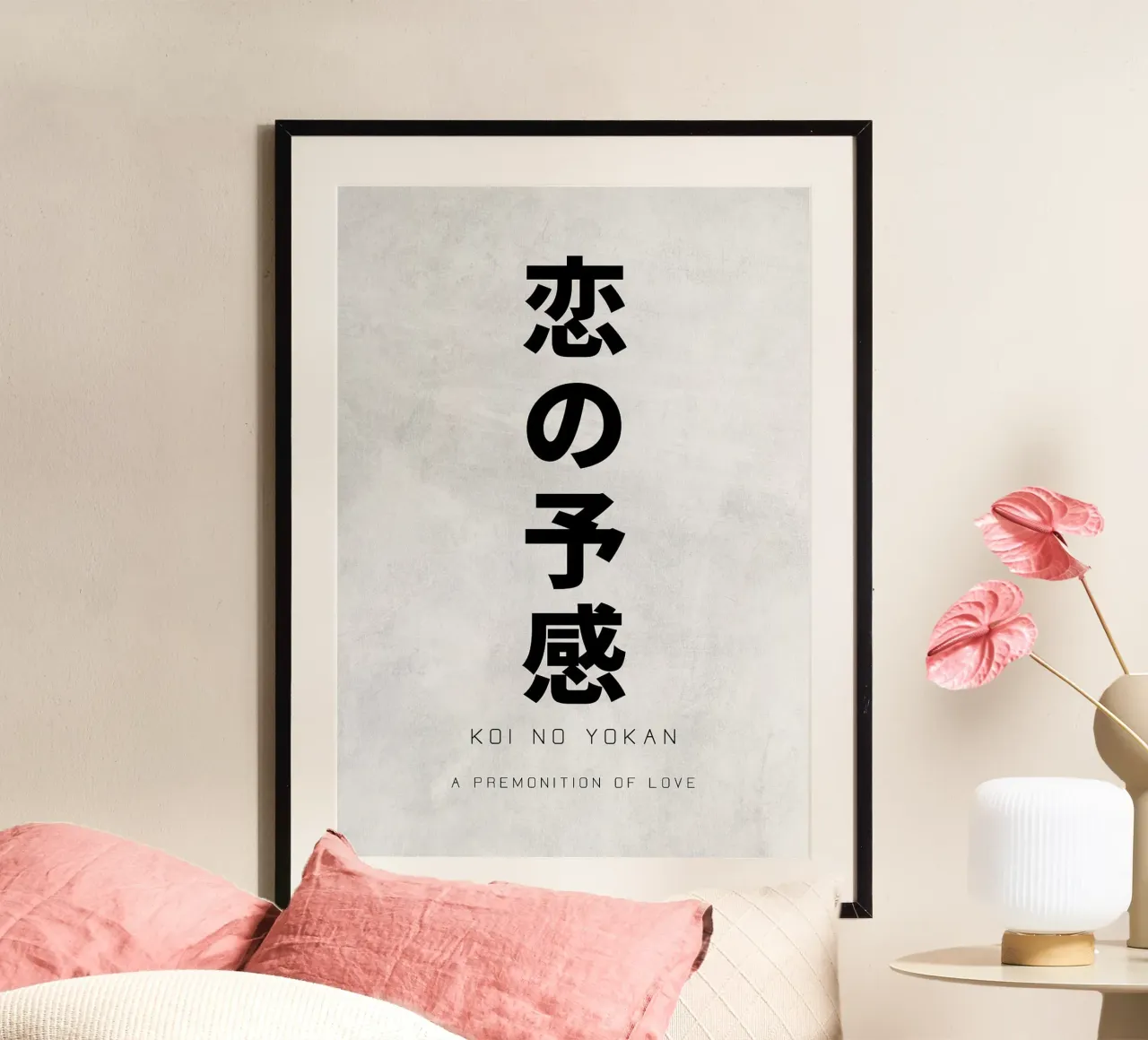 Koi No Yokan Arte giapponese carta hahnemühle da apple crumble
